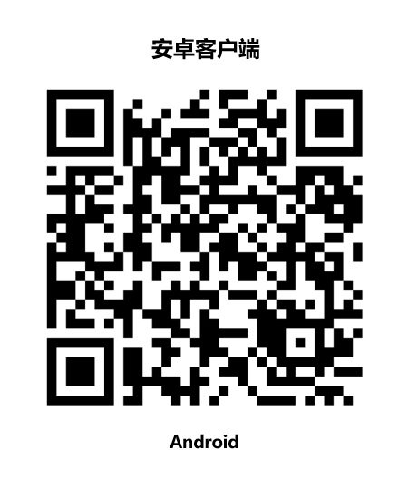 请使用手机扫码下载